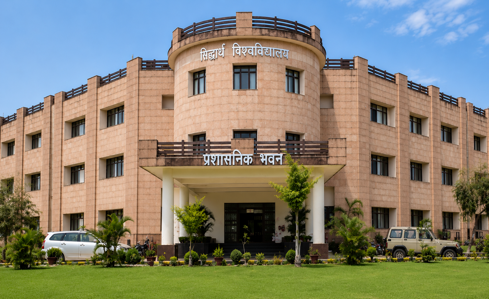 Kasturba Gandhi Balika Vidyalay Academic & Hostel Block, Navanagar, Ballia